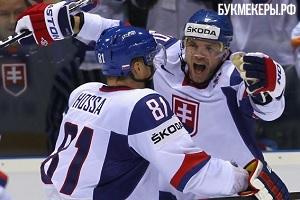 Словакия — Венгрия. Прогноз, ставки букмекеров на матч Чемпионата мира по хоккею (07.05.2016) Словакия — Венгрия. Прогноз, ставки букмекеров на матч Чемпионата мира по хоккею (07.05.2016)