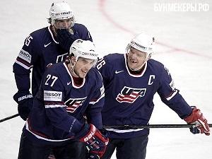 США — Франция. Прогноз, ставки букмекеров на матч Чемпионата мира по хоккею (12.05.2016) США — Франция. Прогноз, ставки букмекеров на матч Чемпионата мира по хоккею (12.05.2016)