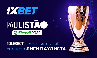 1xBet - официальный спонсор Лиги Паулиста