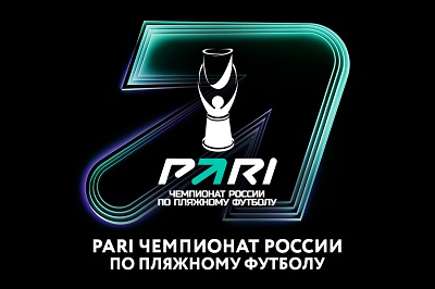 PARI — титульный партнер трех турниров по пляжному футболу сезона-2022