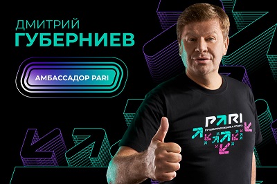Комментатор Дмитрий Губерниев и БК PARI стали партнерами