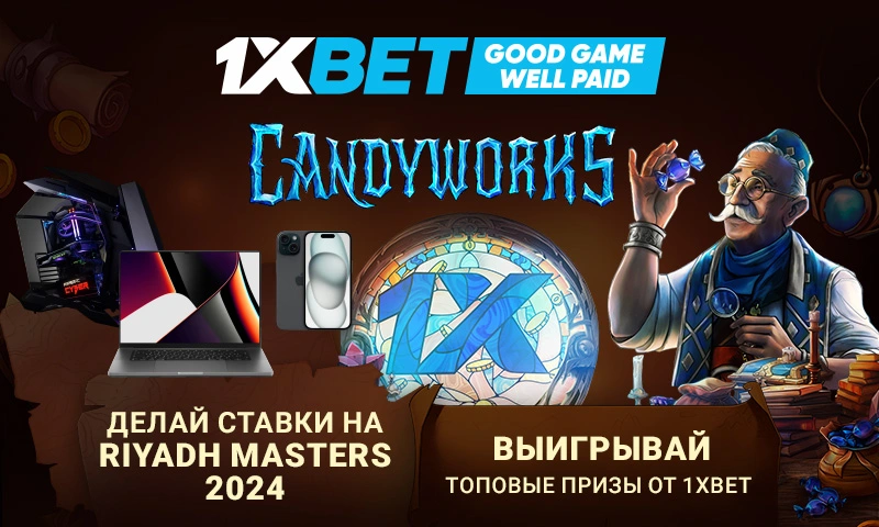 Выиграйте геймерский ПК, технику Apple и PlayStation 5 в промо Candyworks от 1xBet!