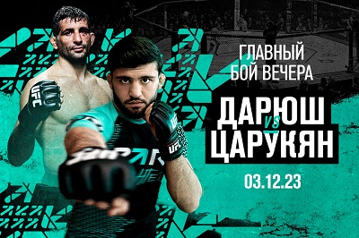PARI: Арман Царукян победит Дариуша на UFC on ESPN 52