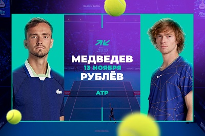 PARI: Медведев обыграет Рублева в Итоговом турнире ATP
