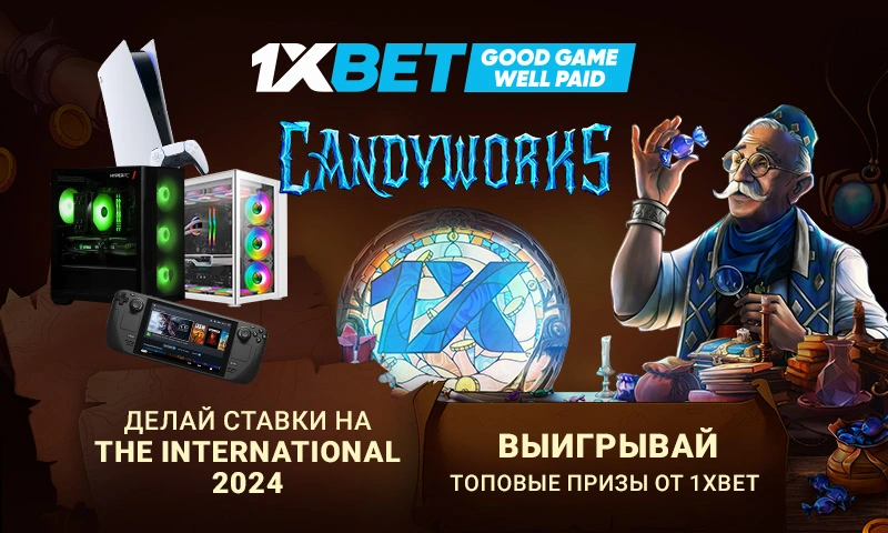 Выигрывайте мощные HYPERPC, консоли PS5 и Steam Deck и другие геймерские призы в промо 1xBet!