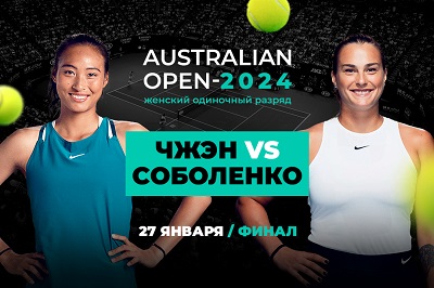 PARI: Арина Соболенко заберет титул на Australian Open второй раз подряд