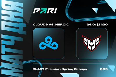PARI: Cloud9 победит Heroic на BLAST Premier: Spring Groups 2024 по CS2