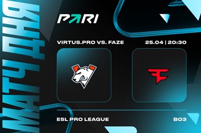  PARI: FaZe победит Virtus.pro в групповом этапе ESL Pro League Season 19 по CS2