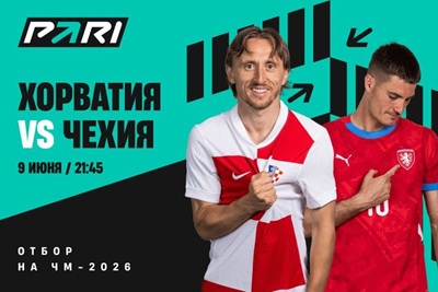 Клиенты PARI ставят на Хорватию против Чехии в отборе на ЧМ 2026