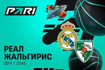 Клиенты PARI уверены в победе «Реала» над «Жальгирисом»