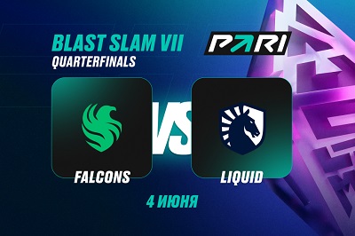 PARI: Team Falcons победит Team Liquid в четвертьфинале BLAST Slam VII по Dota 2