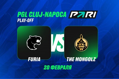 PARI: FURIA — фаворит в матче против Mongolz в четвертьфинале Cluj-Napoca 2026 по CS2