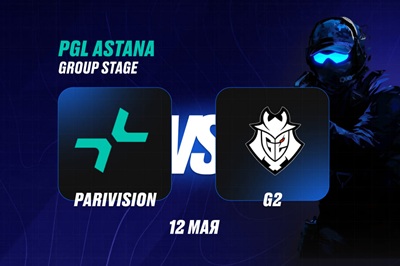 Клиенты PARI считают, что G2 выбьет PARIVISION из PGL Astana по CS