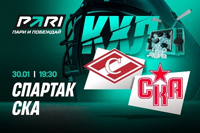 Клиенты PARI: «Спартак» одержит четвертую победу над СКА в сезоне