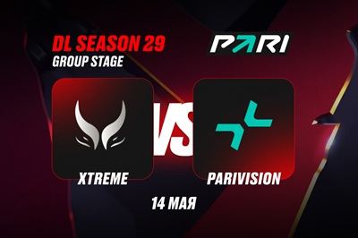 Клиенты PARI не сомневаются в победе PARIVISION над Xtreme в матче группового этапа DreamLeague Season 29 по Dota 2