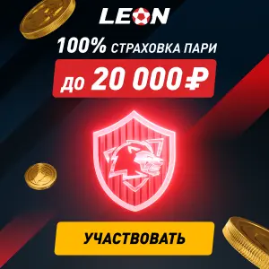 Leon 300x250