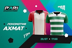 Клиенты PARI ставят на «Локомотив» против «Ахмата»