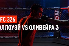 Холлоуэй – Оливейра. БК Леон: схватка длиной в 11 лет