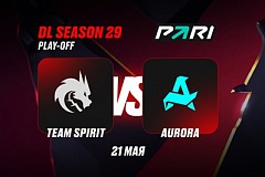 Клиент PARI поставил 500 000 рублей на победу Team Spirit над Aurora в плей-офф DreamLeague Season 29 по Dota 2