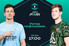Клиенты PARI ставят на домашнюю победу «Ротора» над «Нефтехимиком»