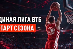 БК Леон: «Зенит» начал с разгрома, а «ПАРМА» удивила УНИКС