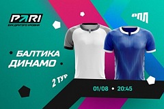Клиенты PARI ставят на московское «Динамо» в матче с «Балтикой»