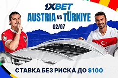Евро-2024. Ставки на матч Австрия – Турция со страховкой от 1xBet!