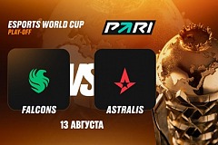 PARI: Falcons обыграет Astralis и пройдет в плей-офф Esports World Cup 2026 по CS