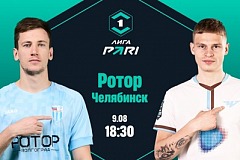 Клиенты PARI уверены в домашней победе «Ротора» над «Челябинском»