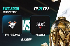 PARI: VP не смогут остановится Team Yandex в третьем туре Esports World Cup 2026 по Dota 2
