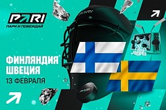 Клиенты PARI ставят на Швецию в матче с Финляндией в матче хоккейного турнира ОИ-2026