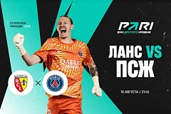 PARI: Матвей Сафонов уже в эти выходные выиграет 10-й трофей с «ПСЖ»