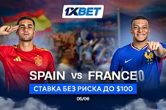 Испания - Франция: прервется ли золотая серия Furia Roja 5-го июня? Ставки с возвратом проигрыша