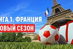 Торрес спасает ничью для ПСЖ, а Головин начинает с победы: все про первый тур Лиги 1
