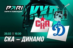 Клиенты PARI: СКА победит «Динамо» в третьем очном матче в КХЛ