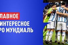 БК Леон: Гранд-финал вместо Финалиссимы