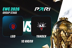 PARI: Team Yandex и LGD разделят очки в четвертом туре Esports World Cup 2026 по Dota 2