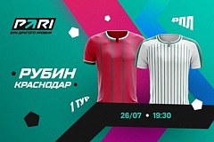 Клиенты PARI верят в победу «Краснодара» над «Рубином» в первом туре РПЛ