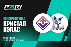 Клиенты PARI уверены в проходе «Кристал Пэлас» в полуфинал Лиги конференций после матчей с «Фиорентиной»