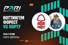 Клиенты PARI ставят на выход «Порту» в полуфинал Лиги Европы