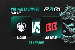 Клиенты PARI уверены в победе BB Team над Team Liquid в полуфинале PGL Wallachia Season 8 по Dota 2