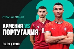 PARI: Португалия начнет отборочный турнир ЧМ с победы над Арменией