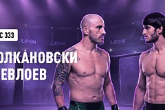 Волкановски против Евлоева. «БК Леон»: кто заберет титул UFC?