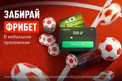 «Пари внутри трансляции»: БК Леон запускает новый функционал