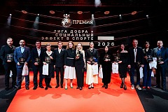 Лига Добра и СБК задали новый стандарт социального эффекта в спорте