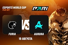Клиенты PARI уверены, что FURIA выбьет Aurora из плей-офф Esports World Cup 2026 по CS2
