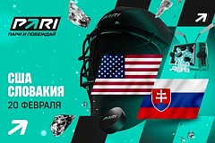 Клиент PARI поставил 500 000 рублей на голы в матче США — Словакия
