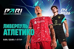 Клиенты PARI верят в «Ливерпуль» в матче Лиги чемпионов против «Атлетико»