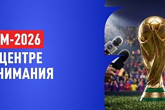 БК Леон: Гол в компенсированное время и две серии пенальти – итоги второго дня плей-офф