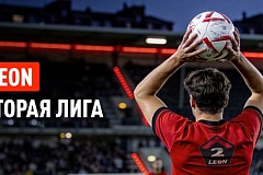 LEON-Вторая Лига А: «Алания» отыграла три мяча, «Калуга» разгромила брянское «Динамо»